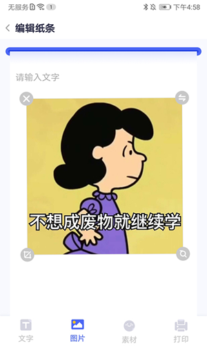 美印学宝截图2