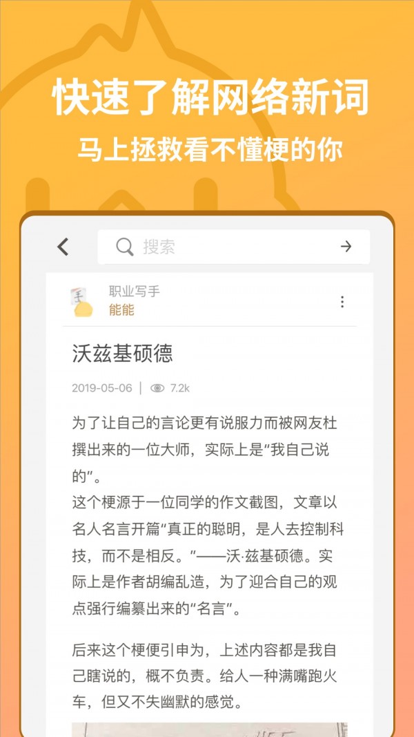 小鸡词典最新版截图1