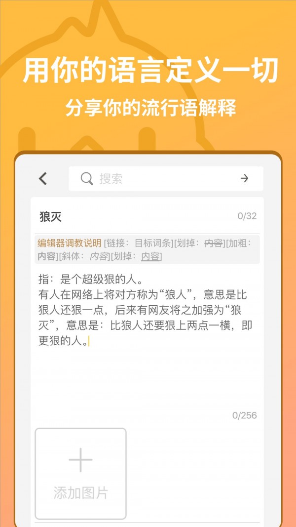 小鸡词典最新版截图2