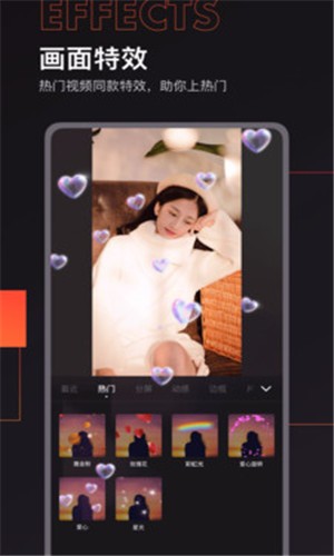 来影最新版截图0