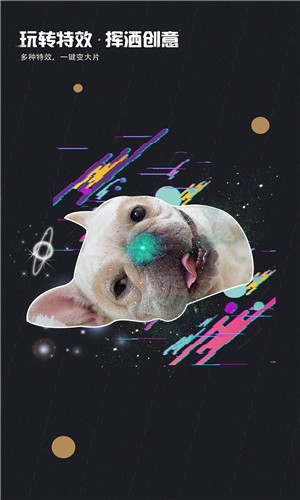 来影最新版截图1