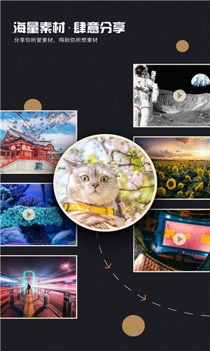 来影最新版截图2