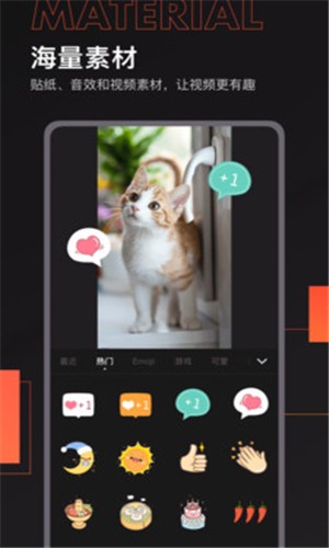 来影最新版截图3