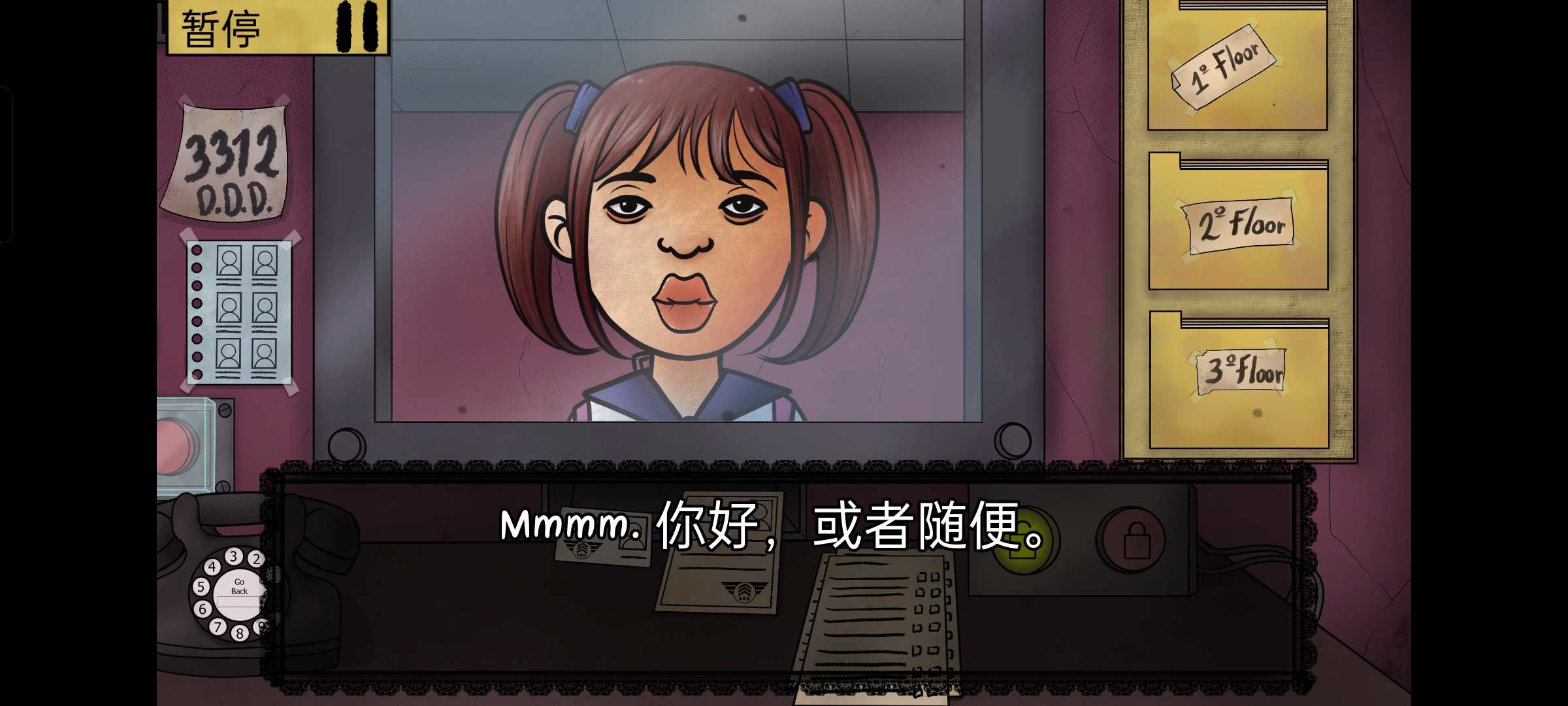 他不是我的邻居下载安装截图0