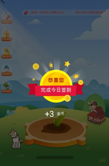 义宝红包版截图0