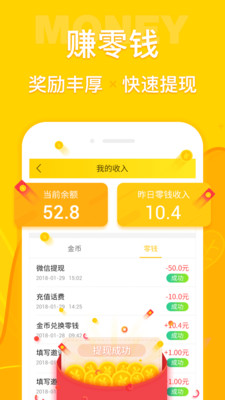 扯淡联盟最新版截图2
