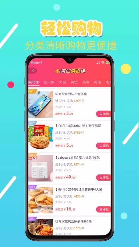 企商宝最新版截图1