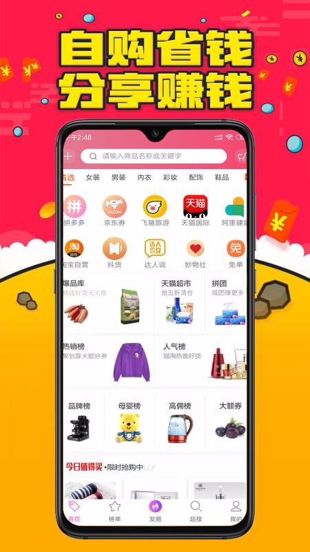 企商宝最新版截图2