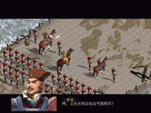 三国赵云传下载地址截图2