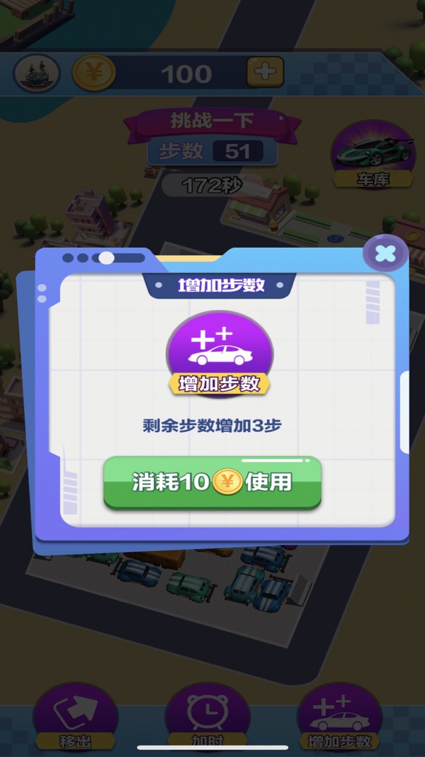 亿万人生下载正版截图2