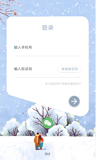 方和水印相机截图0