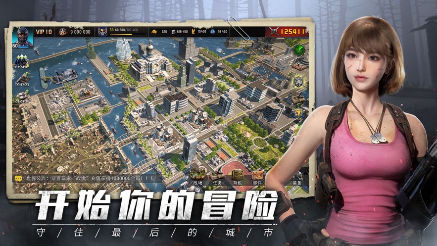 旭日之城下载官方版截图0