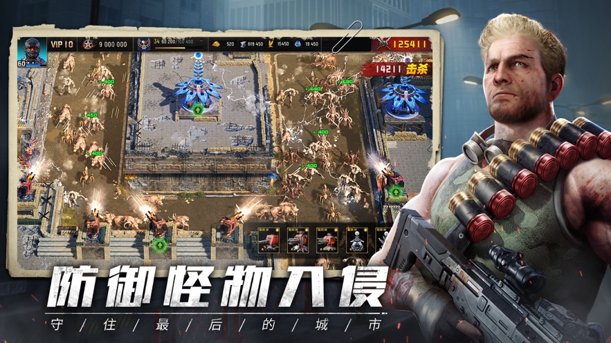 旭日之城下载官方版截图1