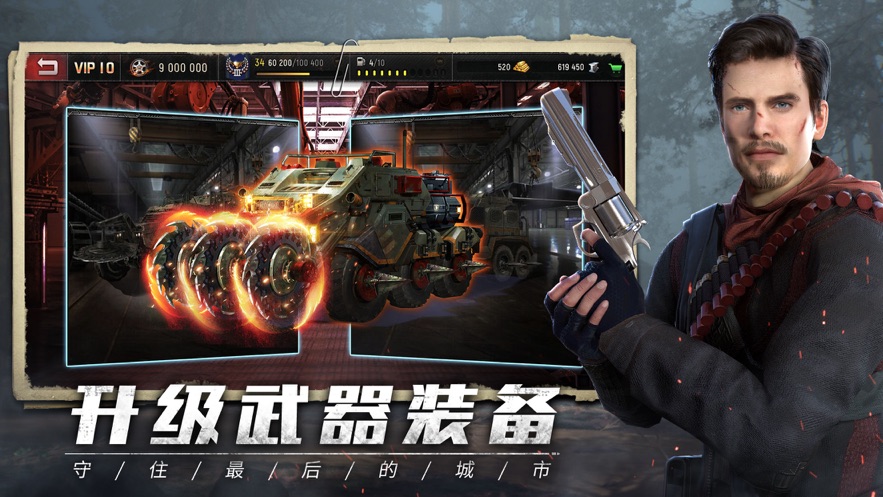旭日之城下载官方版截图2