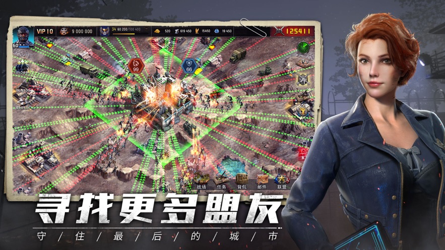 旭日之城下载官方版截图3