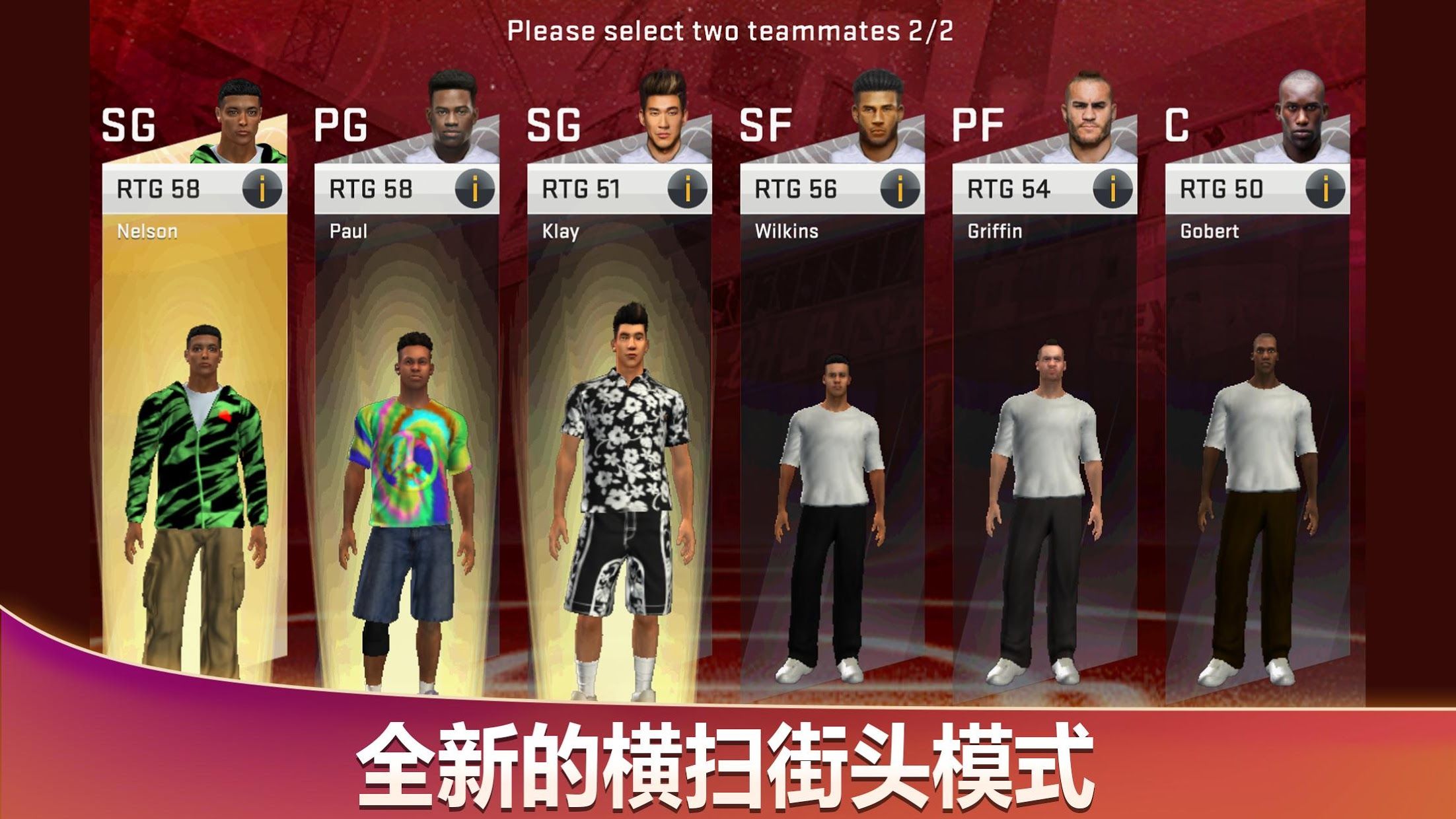 nba2k2024手游下载安卓免费截图0