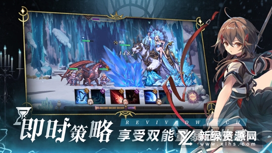 复苏的魔女官方版下载截图0