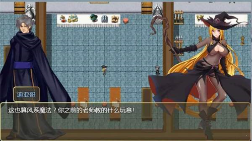 诅咒铠甲2截图1