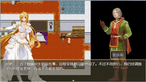 诅咒铠甲2截图2