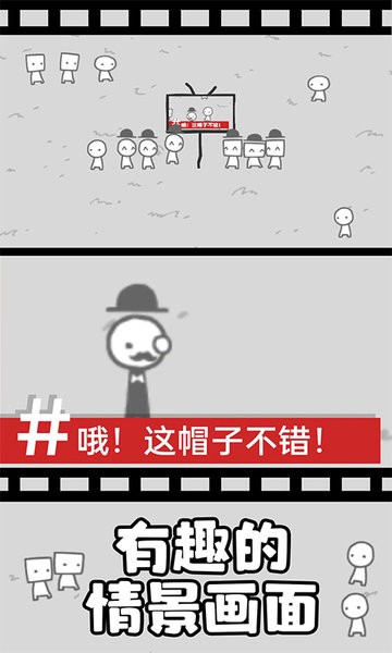 拍照也疯狂游戏官方版最新版2024下载v189截图0