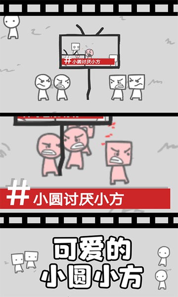 拍照也疯狂游戏官方版最新版2024下载v189截图1