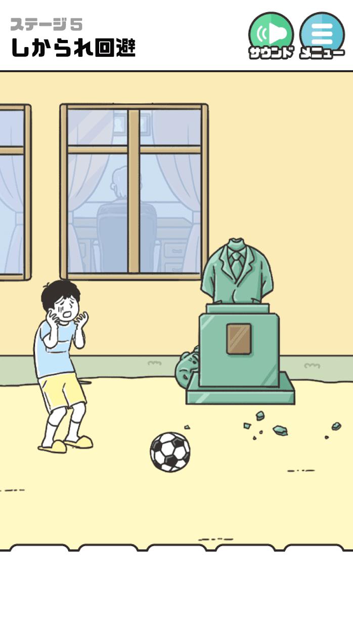 神回避4游戏下载截图0