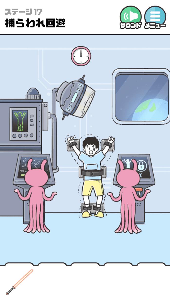 神回避4游戏下载截图2