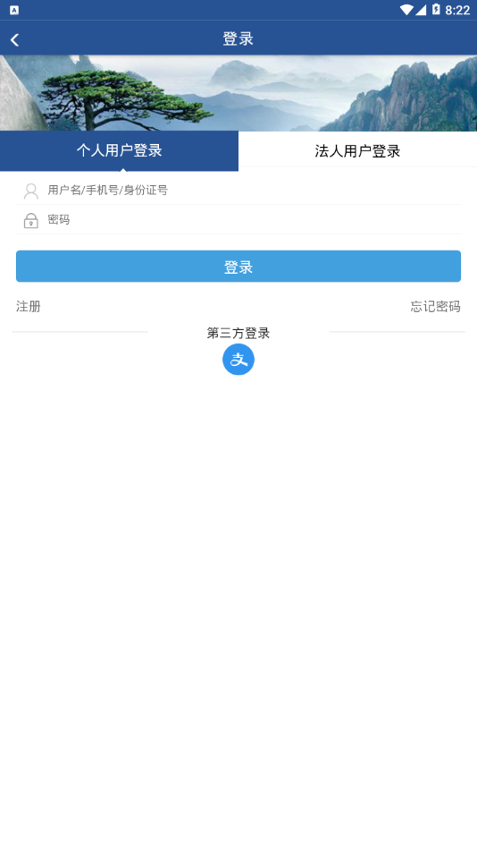 合肥微视最新版截图3
