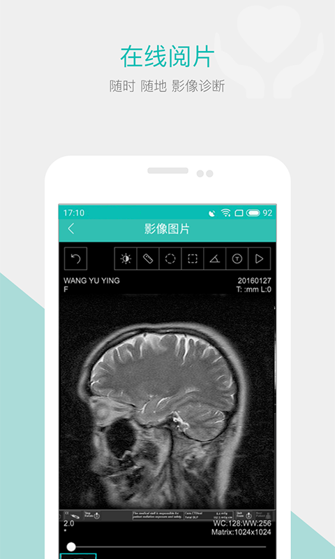 名医帮最新版截图1