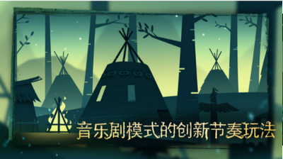 尼山萨满下载安卓截图1