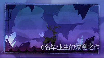 尼山萨满下载安卓截图2