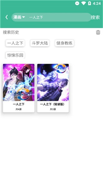 云上阅读最新版截图2
