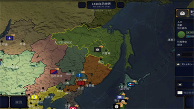 文明时代2免费下载截图1