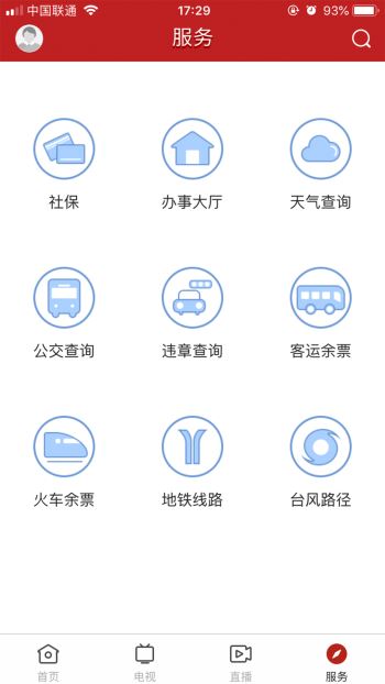 看开平截图3