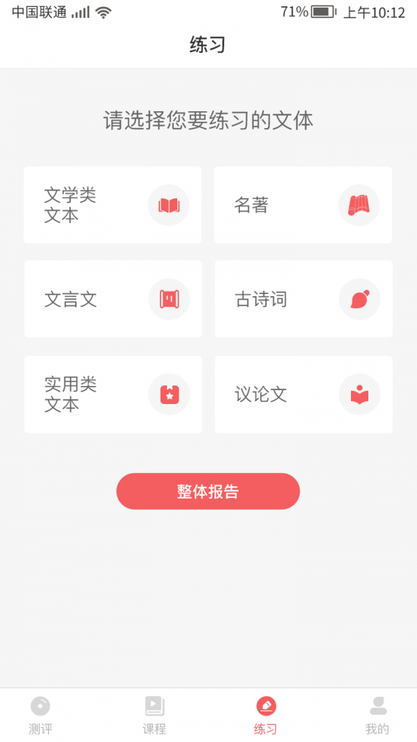 书袋阅读截图1
