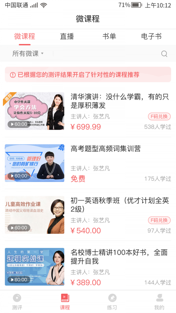 书袋阅读截图2