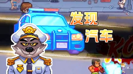 疯狂像素城手游官网版截图1