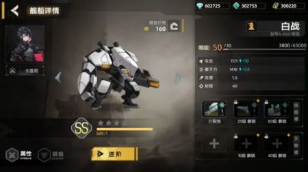 暗金之躯截图0