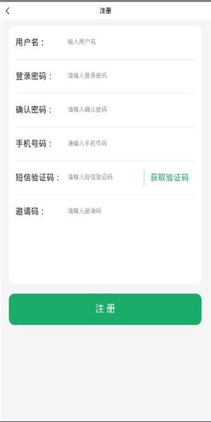 新奇购截图1