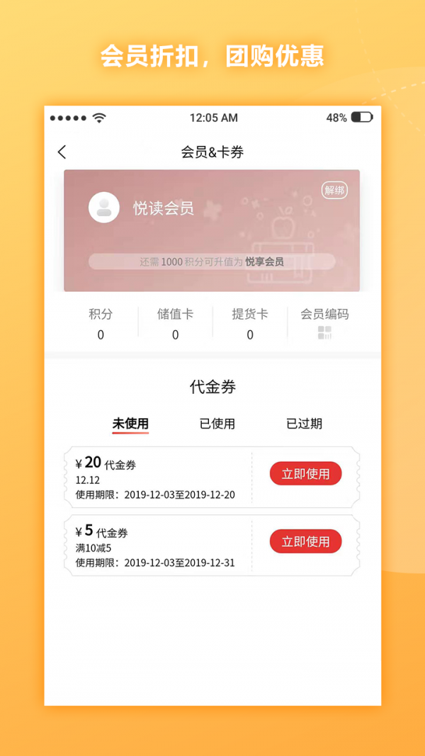 通读在线截图0