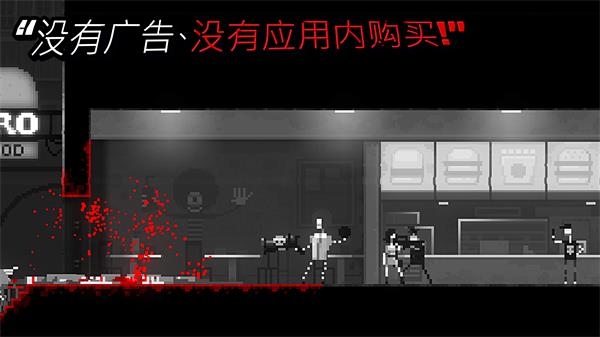 恐怖僵尸之夜截图0