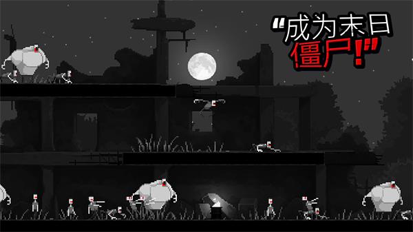恐怖僵尸之夜截图2