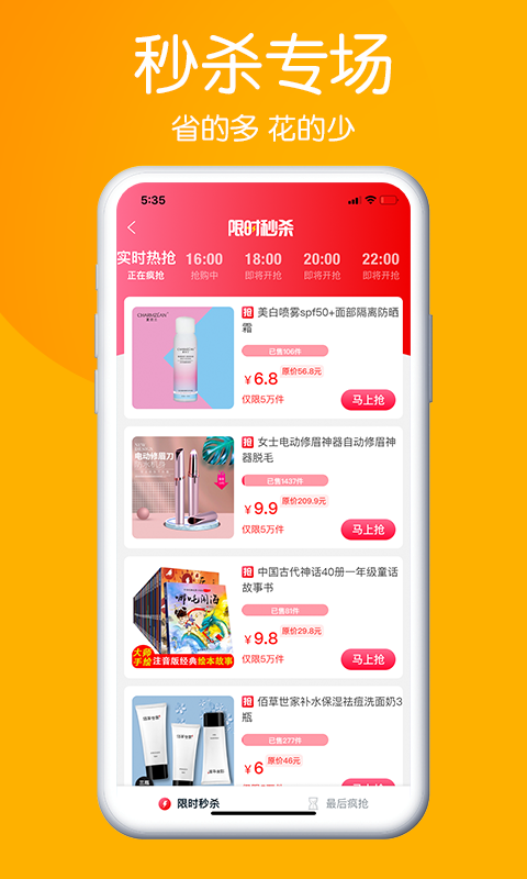 淘乐供截图0