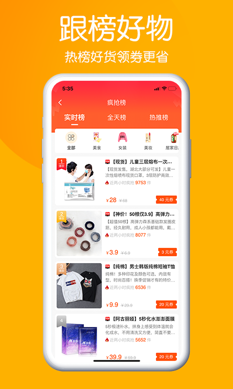 淘乐供截图3
