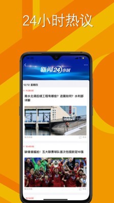 蛙讯截图2