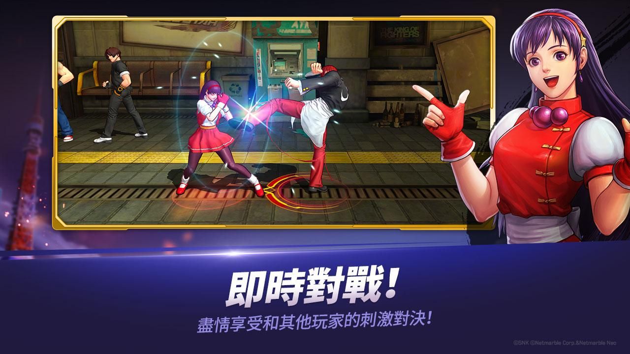 拳皇全明星手游下载截图4