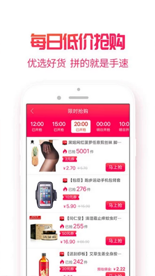 省呗喵最新版截图0