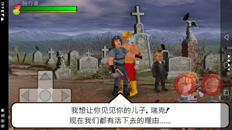 重生僵尸生存菜鸟汉化版下载安装截图0