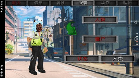 重生僵尸生存菜鸟汉化版下载安装截图1