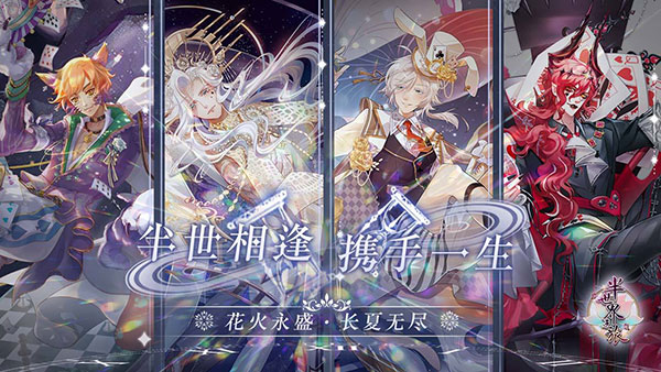 半世界之旅官方版下载截图2